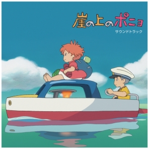 Joe Hisaishi - Ponyo On The Cliff By The Sea Sound (2LP in der Gruppe UNSERE TIPPS / Klassiska lablar / Studio Ghibli bei Bengans Skivbutik AB (4012750)