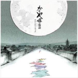 Joe Hisaishi - The Tale Of The Princess Kaguya Soundtrack in der Gruppe VINYL / Japansk Musik,Pop-Rock bei Bengans Skivbutik AB (4012752)