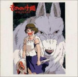 Joe Hisaishi - Princess Monoke Original Soundtrack in der Gruppe Labels /  bei Bengans Skivbutik AB (4012763)