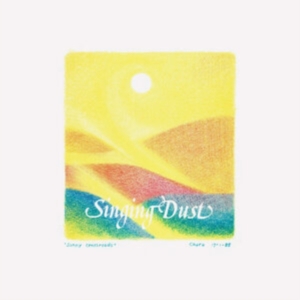 Singing Dust - Singing Dust in der Gruppe Övrigt /  bei Bengans Skivbutik AB (4029914)