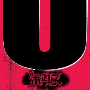 Boris - No (Black) in der Gruppe VINYL / Hårdrock/ Heavy metal bei Bengans Skivbutik AB (4032120)