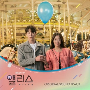 Soundtrack - Alice (SBS Korean TV Soundtrack) in der Gruppe Minishops / K-Pop Minishops / K-Pop Sonstige bei Bengans Skivbutik AB (4051767)