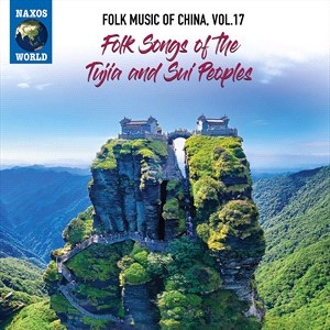 Various - Folk Music Of China, Vol. 17: Folk in der Gruppe CD / Elektroniskt,World Music bei Bengans Skivbutik AB (4051807)
