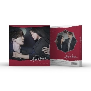 Soundtrack - Tale Of The Nine Tailed (Korean TVN Drama) in der Gruppe Minishops / K-Pop Minishops / K-Pop Sonstige bei Bengans Skivbutik AB (4055454)