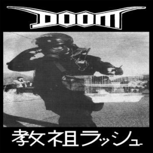 Doom - Rush Hour Of The Gods (Vinyl Lp) in der Gruppe VINYL bei Bengans Skivbutik AB (4061449)