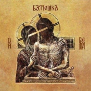 Batushka - Hospodi (Orange Lp) in der Gruppe VINYL / Hårdrock bei Bengans Skivbutik AB (4065264)