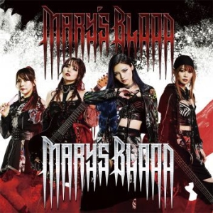 Marys Blood - Marys Blood in der Gruppe CD / Rock bei Bengans Skivbutik AB (4066399)