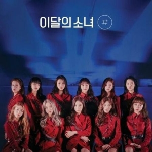 Loona - 2nd Mini [#] (Ver. A) [Re-release] in der Gruppe Minishops / K-Pop Minishops / Loona bei Bengans Skivbutik AB (4068850)