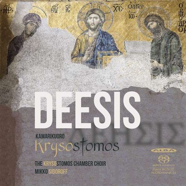 Various - Deesis in der Gruppe CD / Bestseller bei Bengans Skivbutik AB (4069110)