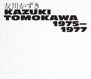 Tomokawa Kazuki - Kazuki Tomokawa 1975-1977 in der Gruppe CD bei Bengans Skivbutik AB (4073902)
