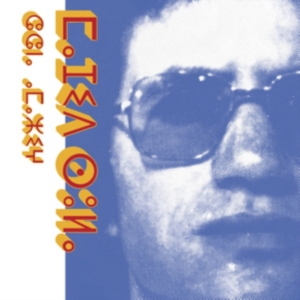 Soula Majid - Chant Amazigh in der Gruppe CD / Elektroniskt,World Music bei Bengans Skivbutik AB (4088144)