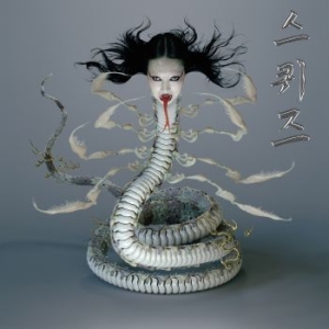 Sasami - Squeeze (Crystal Clear Vinyl) in der Gruppe VINYL / Pop-Rock bei Bengans Skivbutik AB (4094897)
