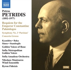 Various Artists - Petridis: Works in der Gruppe Externt_Lager / Naxoslager bei Bengans Skivbutik AB (4095201)