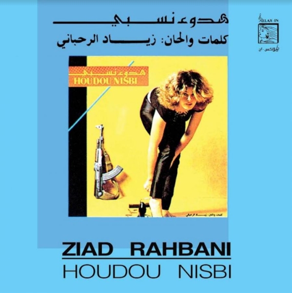 Rahbani Ziad - Houdou Nisbi in der Gruppe VINYL / Bestseller bei Bengans Skivbutik AB (4116119)