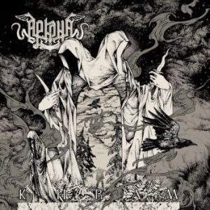 Arkona - Khram (Jewelcase) in der Gruppe CD / Hårdrock/ Heavy metal bei Bengans Skivbutik AB (4120702)