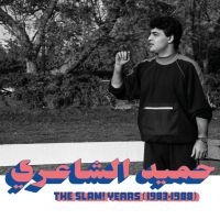 El Shaeri Hamid - Slam! Years 1983-1989 in der Gruppe VINYL / Vinyl Worldmusic bei Bengans Skivbutik AB (4126949)