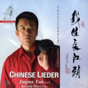 Various Composers - Chinese Lieder in der Gruppe MUSIK / SACD / Klassiskt bei Bengans Skivbutik AB (4127367)