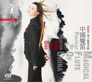 Various - Magical Flute Of China in der Gruppe MUSIK / SACD / Klassiskt bei Bengans Skivbutik AB (4127384)