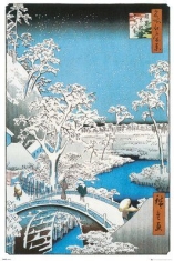 Hiroshige - The Drum Bridge Poster in der Gruppe Övrigt /  bei Bengans Skivbutik AB (4141564)