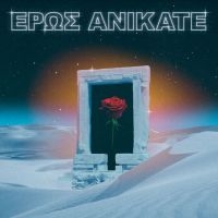 Local Suicide - Eros Anikate (White) in der Gruppe VINYL / Pop-Rock bei Bengans Skivbutik AB (4142532)
