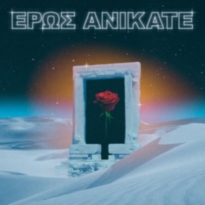 Local Suicide - Eros Anikate in der Gruppe CD / Pop-Rock bei Bengans Skivbutik AB (4142661)