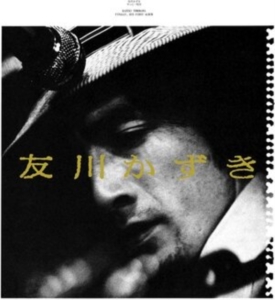 Kazuki Tomokawa - Finally, His First Album in der Gruppe VINYL / Pop-Rock bei Bengans Skivbutik AB (4159940)