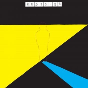 Kazuki Tomokawa - Straight From The Throat in der Gruppe VINYL / Pop-Rock bei Bengans Skivbutik AB (4159941)