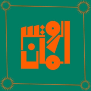 Rootsman - Essentials 1996-1998 in der Gruppe Övrigt /  bei Bengans Skivbutik AB (4160616)