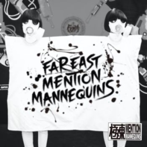 Femm - Femm-Isation in der Gruppe CD / Rock bei Bengans Skivbutik AB (4165369)