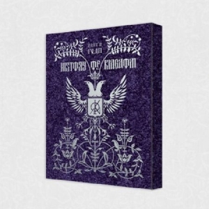 Kingdom - [History Of Kingdom : Part ?V. Ivan]Chaos ver. in der Gruppe Minishops / K-Pop Minishops / Kingdom bei Bengans Skivbutik AB (4171324)
