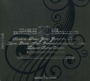 Various - Analekta: 20 Years Of Excellence in der Gruppe Externt_Lager / Naxoslager bei Bengans Skivbutik AB (4176266)