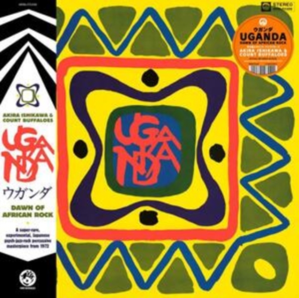 Ishikawa Akira & Count Buffaloes - Uganda in der Gruppe Övrigt / bei Bengans Skivbutik AB (4180661)