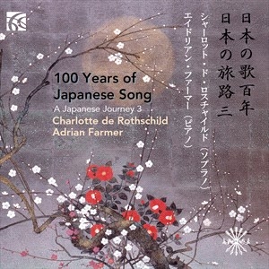 Various - 100 Years Of Japanese Song - Japane in der Gruppe Externt_Lager / Naxoslager bei Bengans Skivbutik AB (4181575)