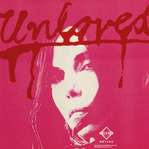 Unloved - Pink Album in der Gruppe CD bei Bengans Skivbutik AB (4182351)