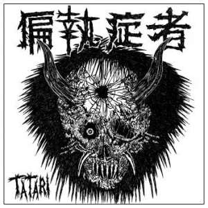 Paranoid - Tatari (7-Inch Single) in der Gruppe VINYL / Rock bei Bengans Skivbutik AB (4185640)