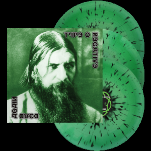 Type O Negative - Dead Again (3LP) in der Gruppe Minishops / Type O Negative bei Bengans Skivbutik AB (4186043)