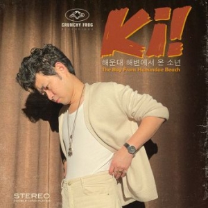 Ki! - The Boy From Haeundae Beach in der Gruppe VINYL / Dansk Musik,World Music bei Bengans Skivbutik AB (4194950)