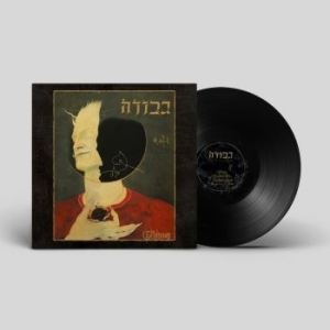 Gevurah - Gehinnom (Vinyl Lp) in der Gruppe VINYL / Hårdrock bei Bengans Skivbutik AB (4201018)