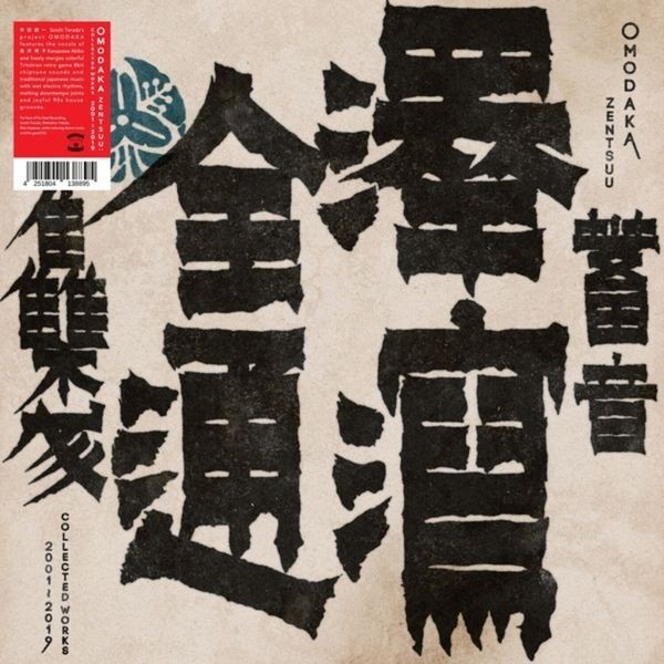 Omodaka - Zentsuu: Collected Works 2001-2019 in der Gruppe CD / Dans/Techno bei Bengans Skivbutik AB (4204884)