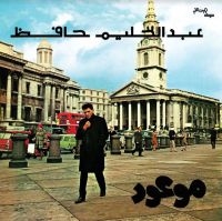 Hafez Abdel Halim - Mawood in der Gruppe VINYL bei Bengans Skivbutik AB (4205716)