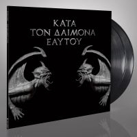 Rotting Christ - Kata Ton Daimona Eaytoy (2 Lp Vinyl in der Gruppe Minishops / Rotting Christ bei Bengans Skivbutik AB (4217437)
