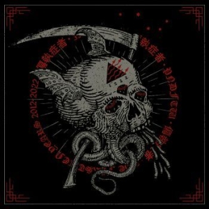 Paranoid - First Ten Years The (5 Lp Vinyl Box in der Gruppe VINYL / Rock bei Bengans Skivbutik AB (4220013)