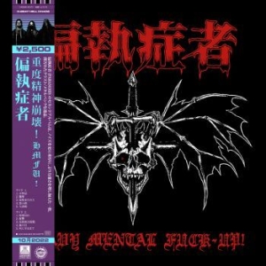 Paranoid - Heavy Mental Fuck-Up! (Vinyl Lp) in der Gruppe VINYL bei Bengans Skivbutik AB (4220016)