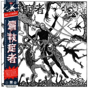 Paranoid - Cursed (Vinyl Lp) in der Gruppe VINYL / Rock bei Bengans Skivbutik AB (4220017)