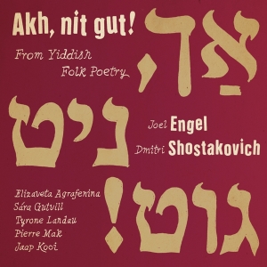 Agrafenina - Akh Nit Gut! From Yiddish Folk Poetry in der Gruppe CD bei Bengans Skivbutik AB (4220994)