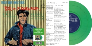 Elvis Presley - Jailhouse Rock in der Gruppe Övrigt / bei Bengans Skivbutik AB (4221038)