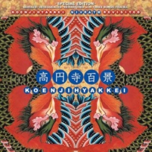 Koenjihyakkei - Nivraym Revisited (Random Color Vin in der Gruppe VINYL / Jazz bei Bengans Skivbutik AB (4223693)