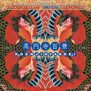 Koenjihyakkei - Nivraym Revisited (Random Color Vin in der Gruppe VINYL / Jazz,Pop-Rock bei Bengans Skivbutik AB (4223693)