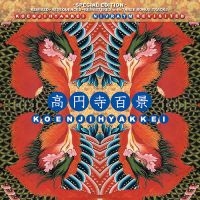 Koenjihyakkei - Nivraym Revisited in der Gruppe CD bei Bengans Skivbutik AB (4223696)