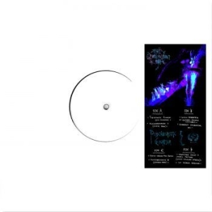 The Ephemeron Loop - Psychonautic Escapism in der Gruppe VINYL / Dance-Techno bei Bengans Skivbutik AB (4242613)